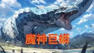 《魔神巨蟒》：探险寻宝变惊悚逃生，巨蟒复仇背后的贪婪人性！