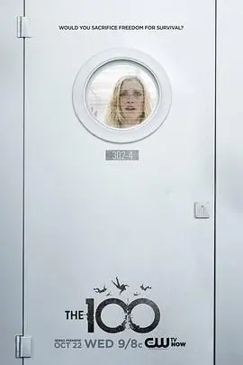 《地球百子第二季》：生存还是毁灭？末日废土下的青春史诗与人性挣扎