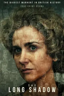 《漫长的阴影》：揭秘人性深渊！当秘密被层层剥开，谁能逃脱命运的审判？