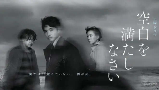 《请把空白填满》：爱与失落的填字游戏，一场关于家庭与记忆的治愈之旅