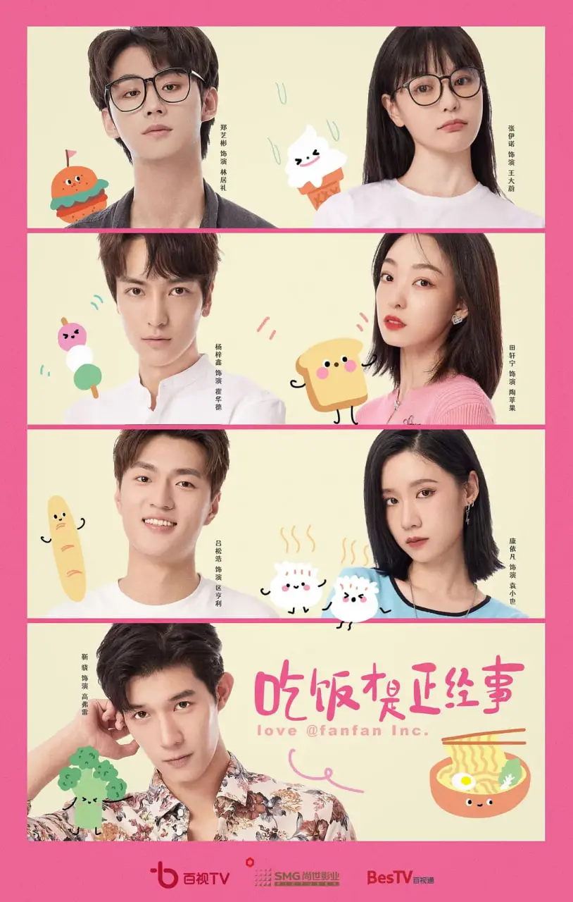 品味生活与情感纠葛：电影《吃饭才是正经事》探索美食背后的故事和人生转折