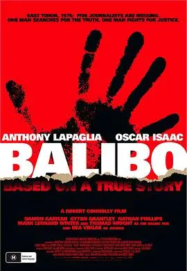 《巴里布》：真实事件改编，记者深入战区揭露真相，勇气与牺牲谱写的史诗！