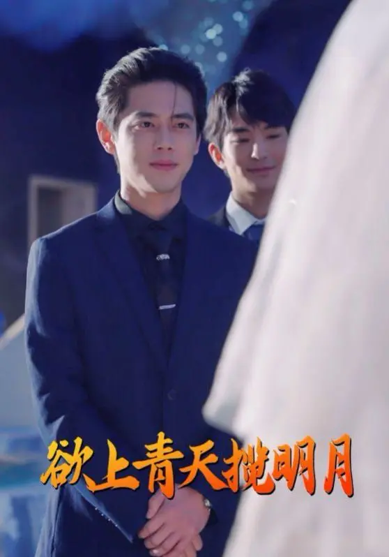 《欲上青天揽明月》：爱恨交织，虐恋情深！一场关乎权谋与爱情的史诗级悲歌！