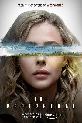 科幻迷必看！《边缘世界第一季》：残酷生存下的绝望与希望，人性的终极考验！